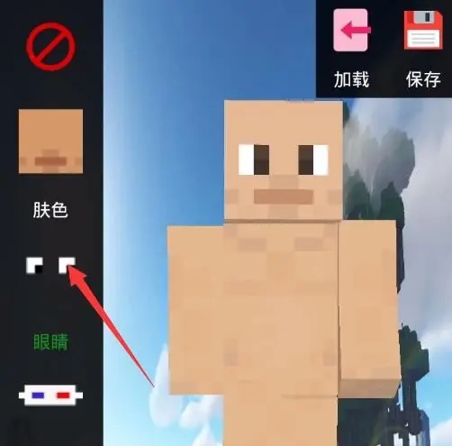 我的世界怎么自己制作皮肤网易版2025年