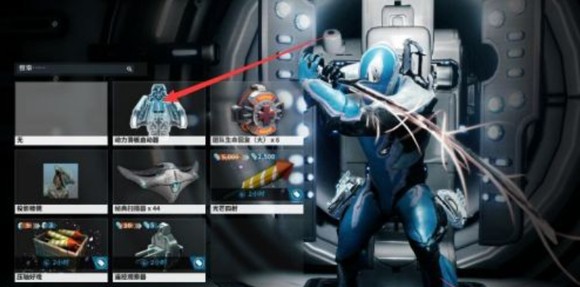 星际战甲怎么召唤滑板