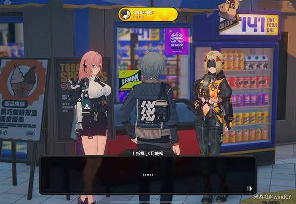 绝区零扳机信赖任务攻略