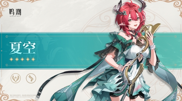 鸣潮一周年是什么时候