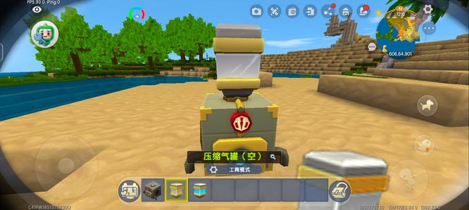 迷你世界氧气管怎么装氧气