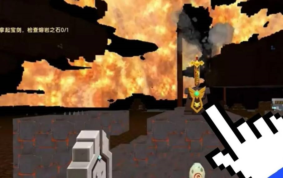 迷你世界怎么修复烈焰圣剑