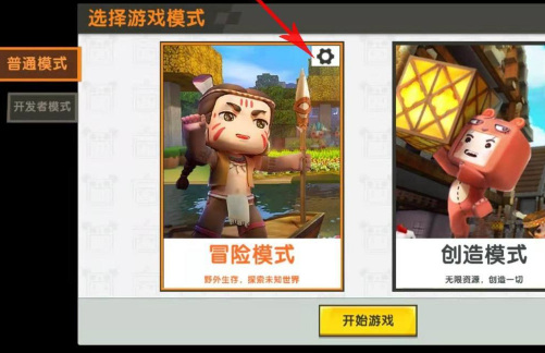 迷你世界怎样进入雨林生存