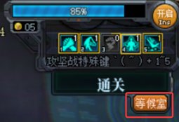 DNF人造神团本怎么打