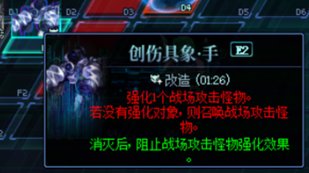 DNF人造神团本怎么打