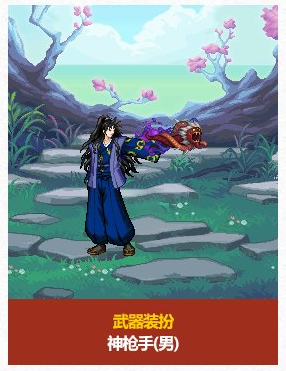 DNF2025五一套武器装扮外观一览