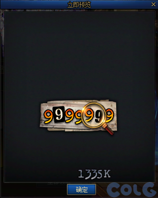 DNF阿尔比恩悬案通行券活动攻略