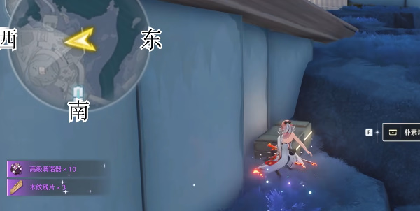 鸣潮1.3新枝地宝箱在哪