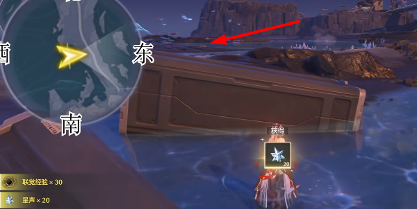 鸣潮1.3新枝地宝箱在哪