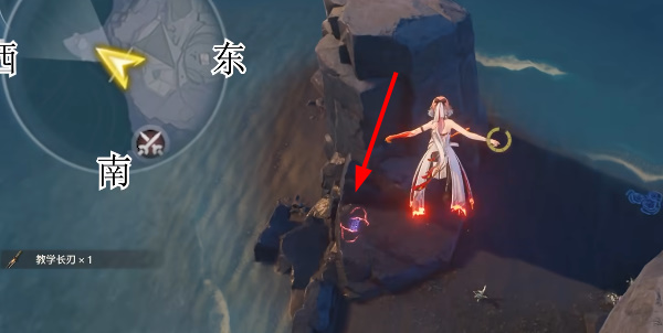 鸣潮1.3新枝地宝箱在哪