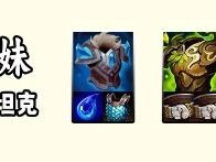 云顶之弈s14瑟庄妮装备推荐