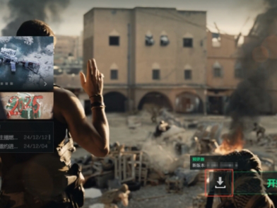 三角洲行动S4预下载什么时候