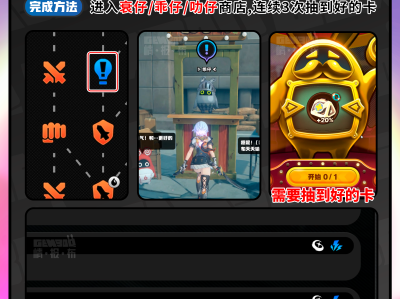 绝区零没有衰仔成就攻略