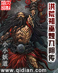 The Ancestor Wu Zhu Jiuyin s Biography½б,The Ancestor Wu Zhu Jiuyin s BiographyȫĶ