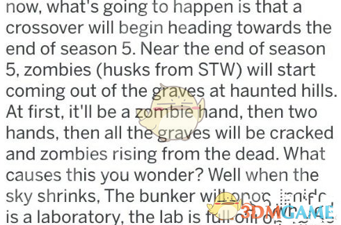 《堡垒之夜》第六赛季开放时间及内容一览