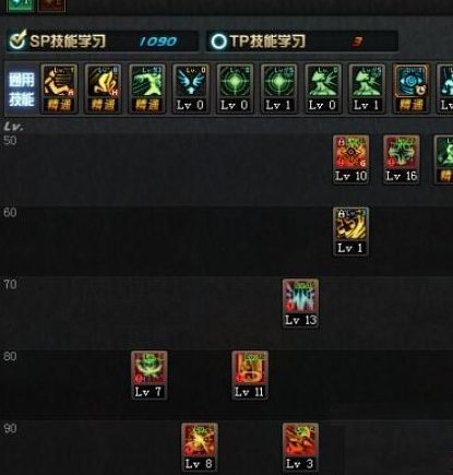 DNF奶妈加点攻略2018