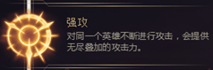 《LOL》S8德莱文玩法分享