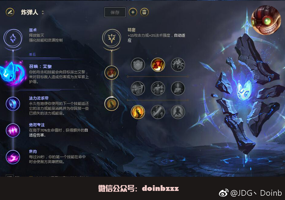 《LOL》S8热门英雄符文搭配大全一览