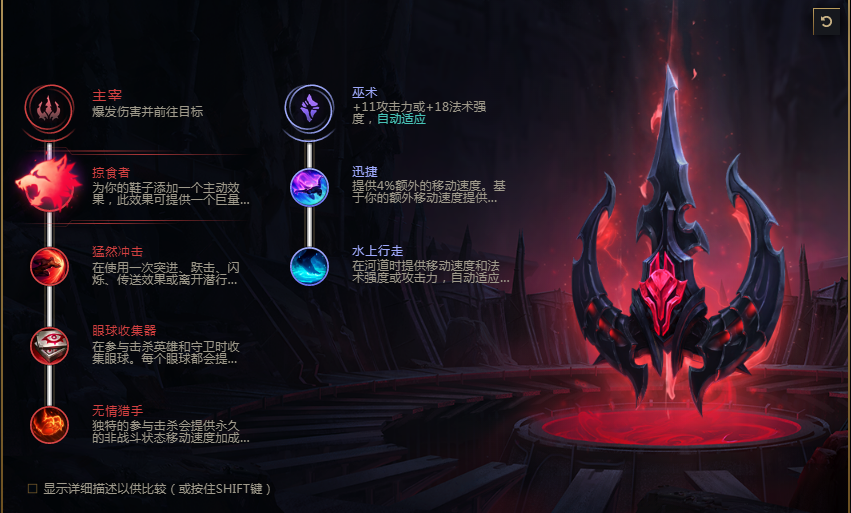 《LOL》S8人马玩法详解