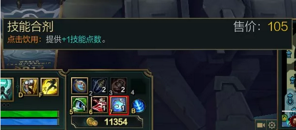 《LOL》S8新版符文讲解