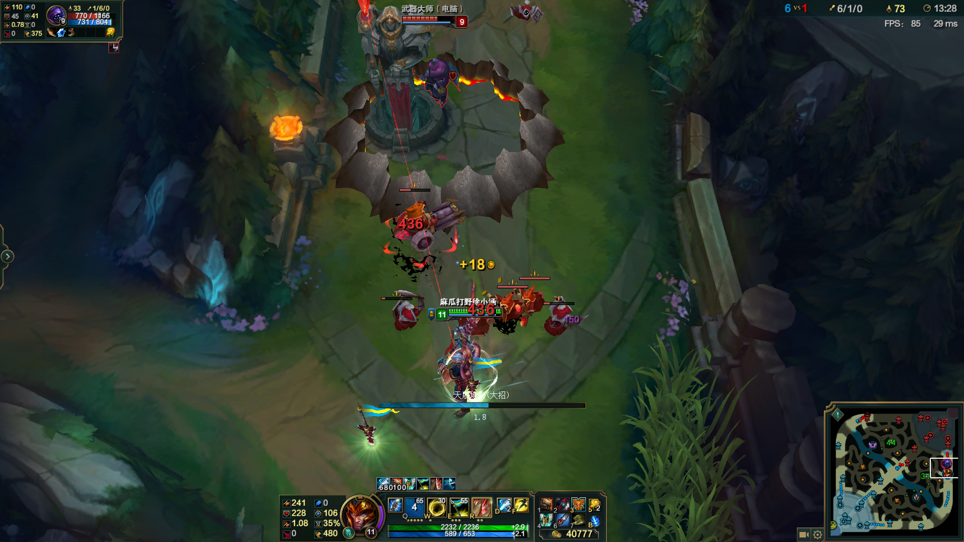 《LOL》S8打野皇子玩法说明