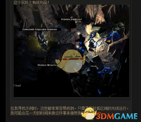 《流放之路》3.4挖矿炸墙攻略