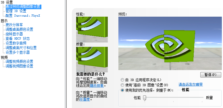 绝地求生掉帧怎么解决