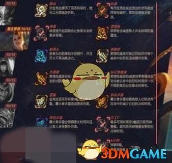 《LOL》奥德赛​淬炼金克斯攻略