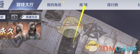 《荒野行动plus》银币用法介绍