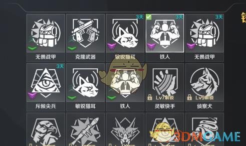 《荒野行动plus》银币用法介绍