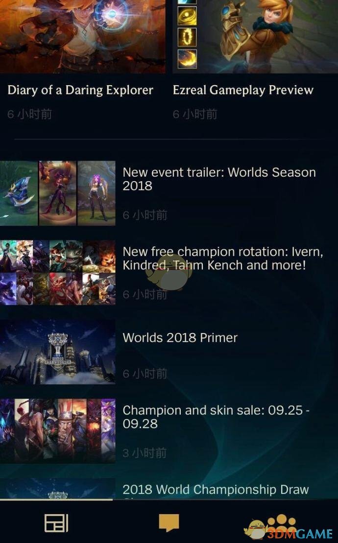 《LOL》2018万圣节皮肤风女价格及出售时间预览