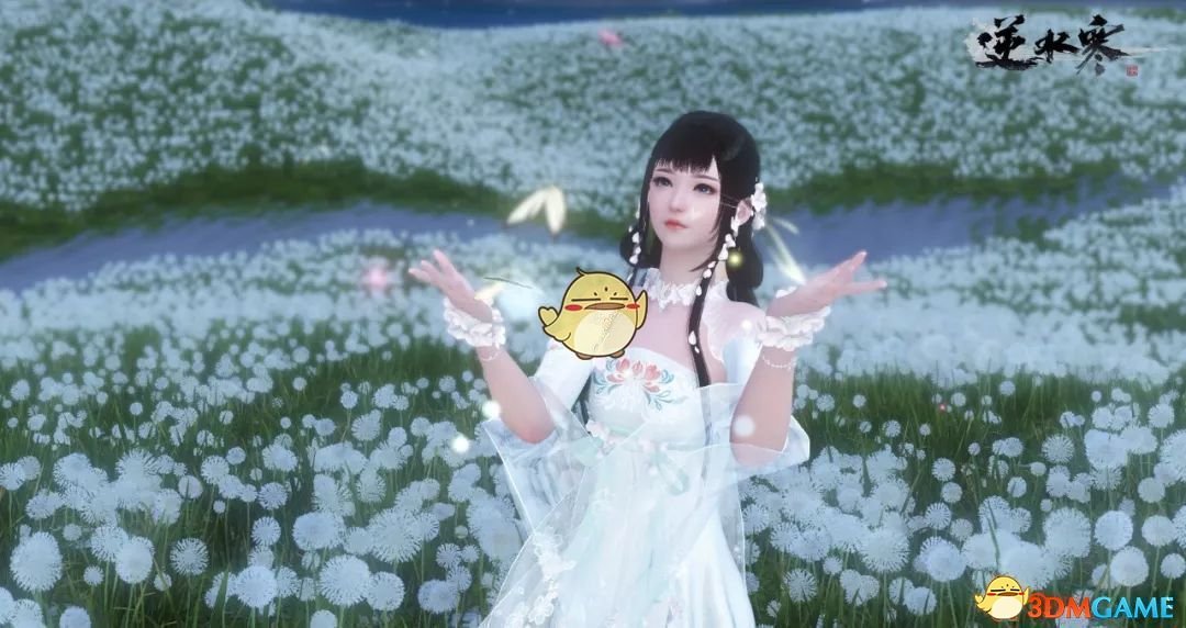 《逆水寒》国庆时装介绍