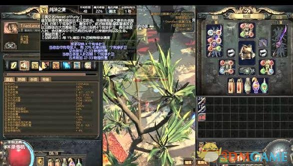 《流放之路》3.4暴徒核虚长老剑雷鸣重击攻略