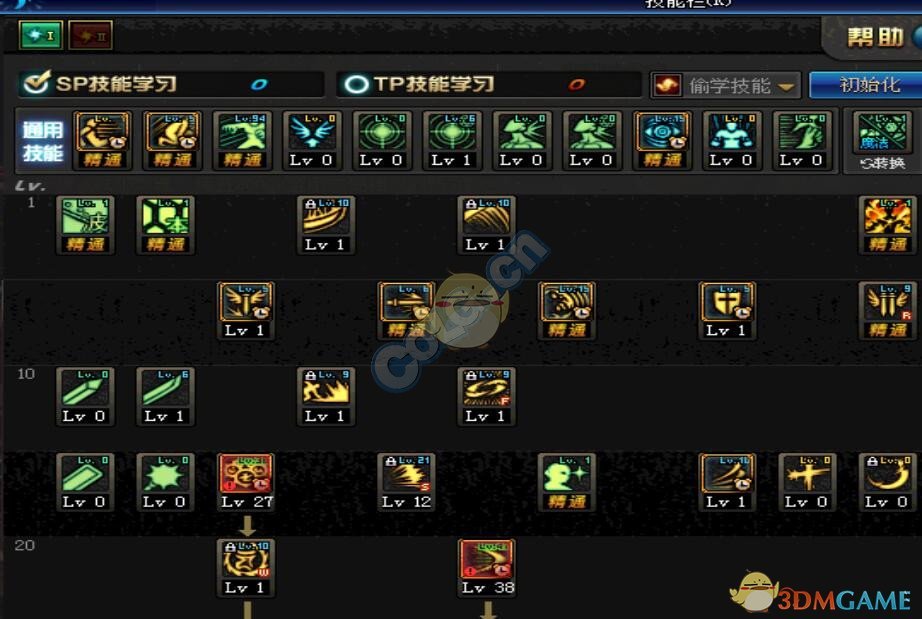 《DNF》9.17阿修罗加点攻略