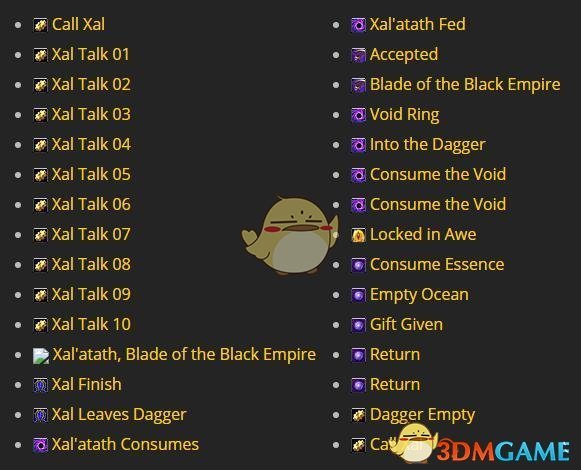 《魔兽世界》8.1暗牧神器萨拉塔斯回归