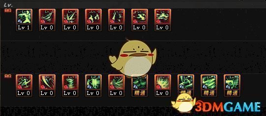 《DNF》9.17全职业加点攻略