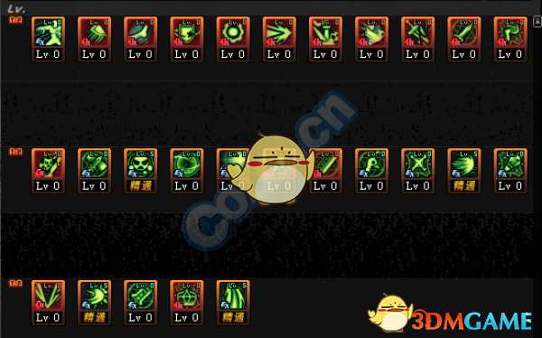 《DNF》9.17全职业加点攻略