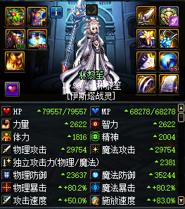 《DNF》9.17全职业加点攻略