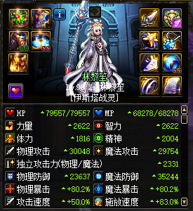 《DNF》9.17全职业加点攻略