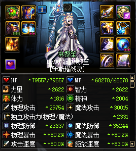 《DNF》9.17全职业加点攻略