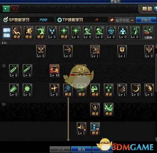 《DNF》9.17全职业加点攻略