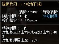 《DNF》9.17剑魂换装BUFF推荐