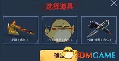 《CF》红包大作战钥匙价格介绍