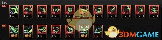 《DNF》9.17剑魔加点攻略