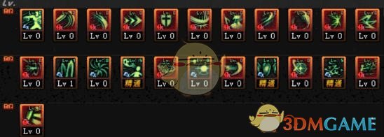 《DNF》9.17暗帝加点攻略