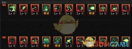 《DNF》9.17男气功加点推荐