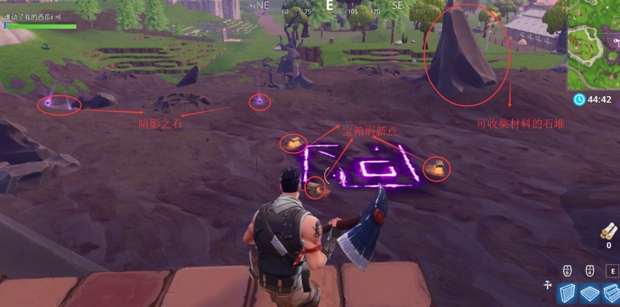 《堡垒之夜》腐败地区资源分析与打法教学