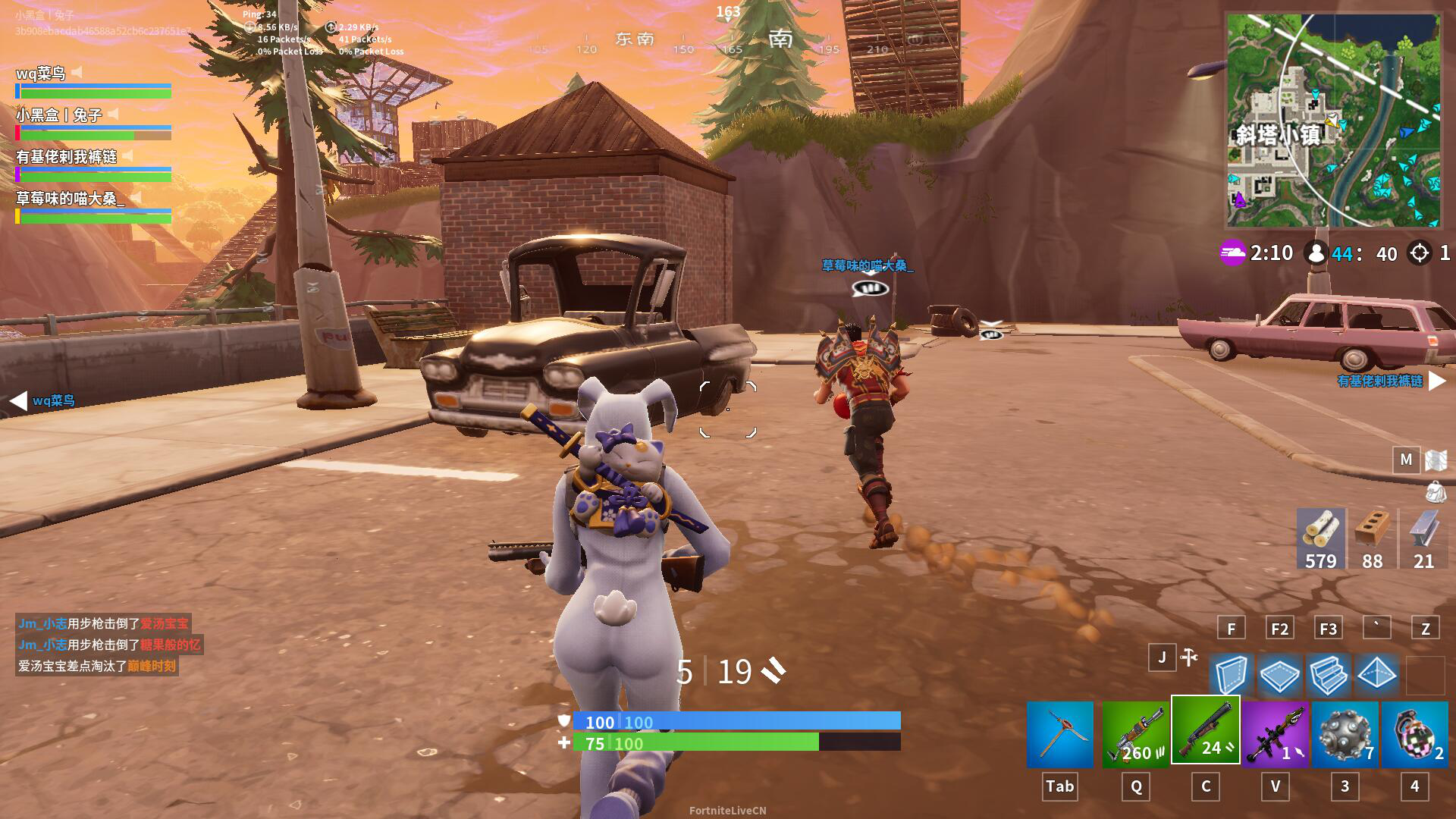 《堡垒之夜》50v50战术玩法教学