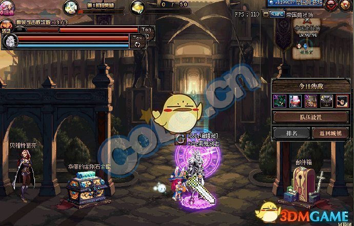 《DNF》帝国竞技场国服上线时间