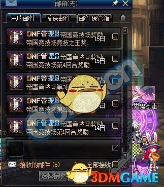 《DNF》10月18日更新内容汇总